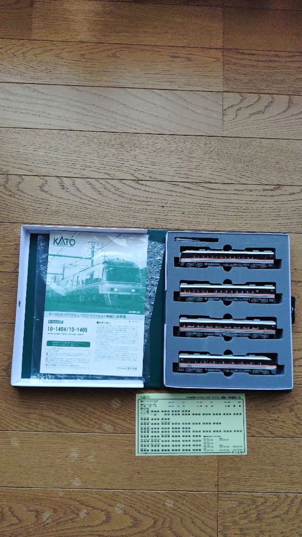 KATO 10-1404 キハ85系ワイドビューひだ·南紀4両基本セット