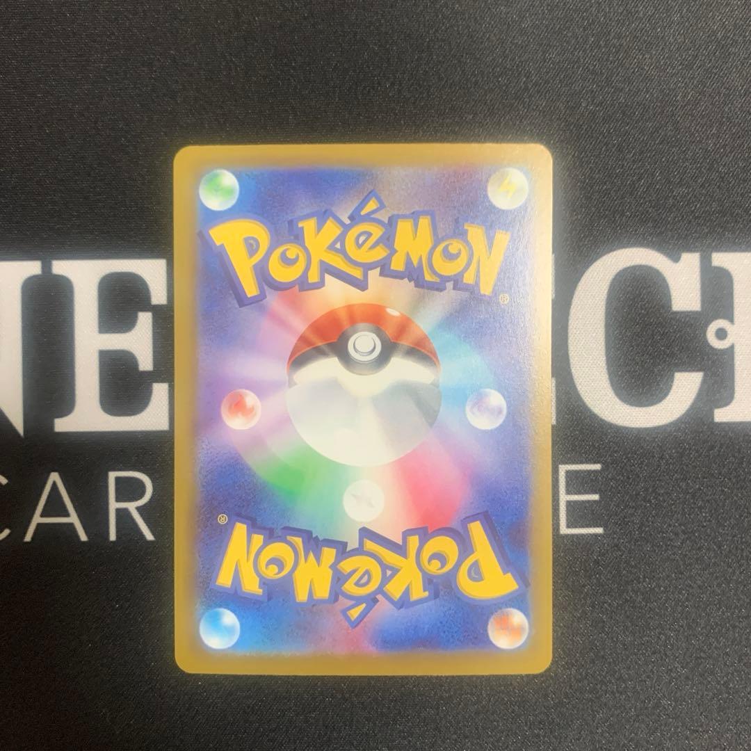 ピカチュウex SAR メガドリームex