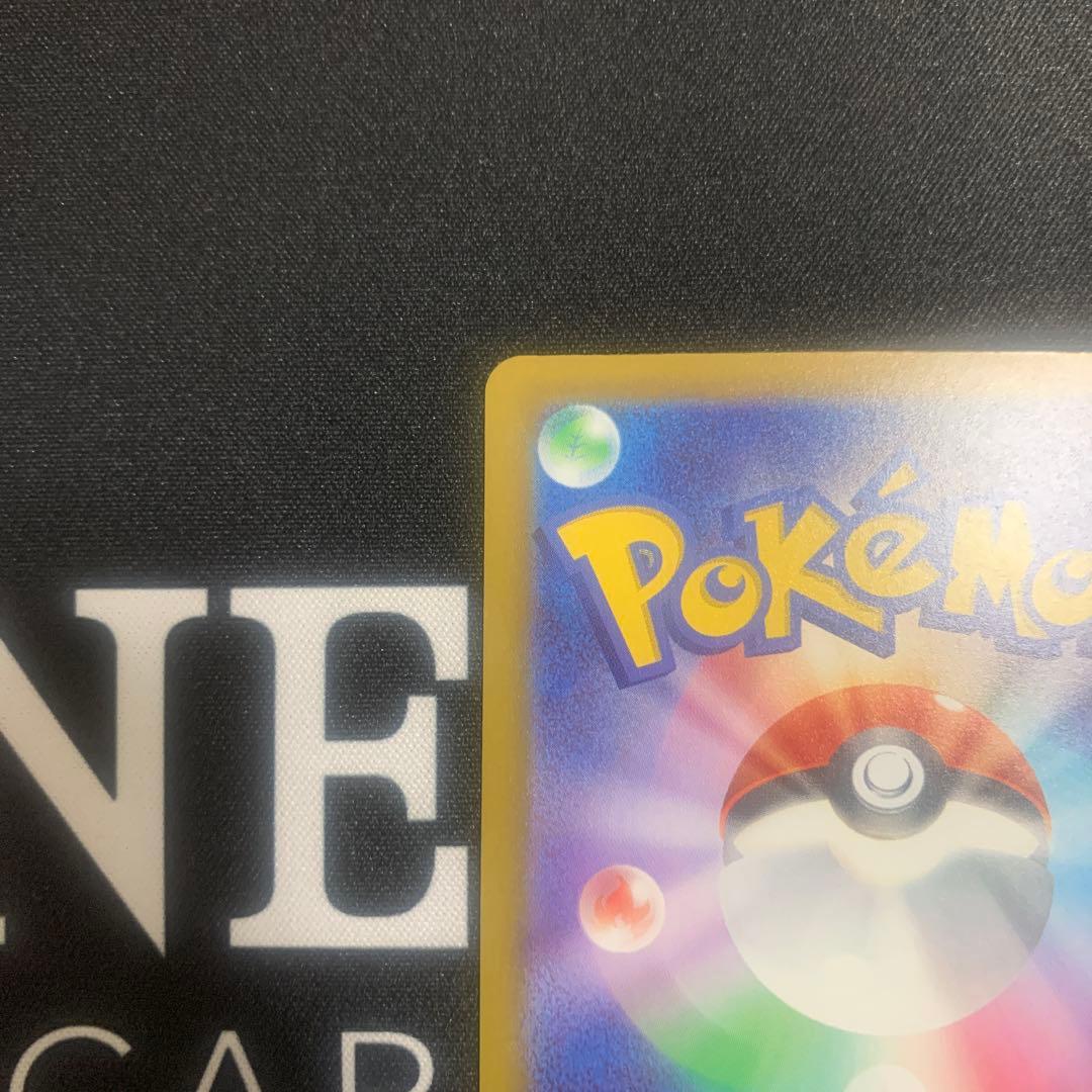 ピカチュウex SAR メガドリームex