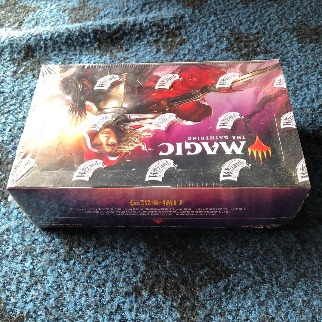 【未開封ボックス】エルドレインの王権　日本語　 新品　MTG
