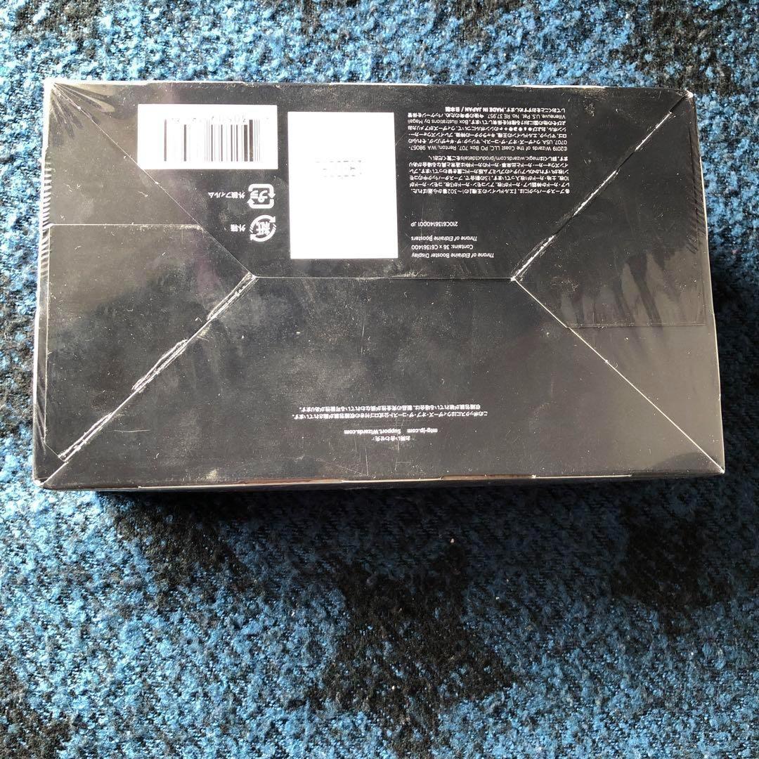 【未開封ボックス】エルドレインの王権　日本語　 新品　MTG