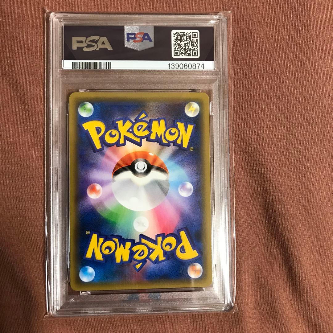 【PSA10 】 ゲッコウガGX rr PsmP2 名探偵ピカチュウ