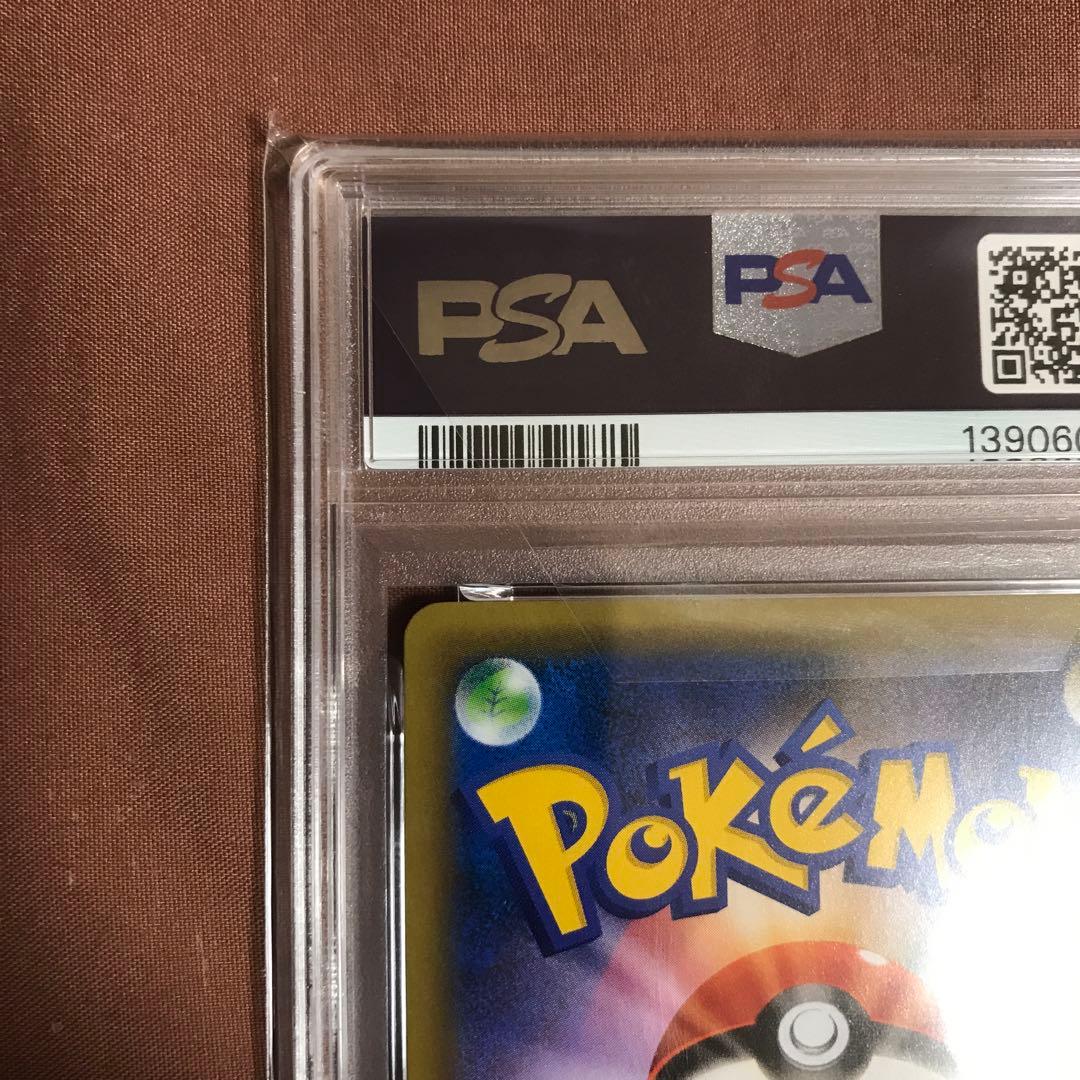 【PSA10 】 ゲッコウガGX rr PsmP2 名探偵ピカチュウ