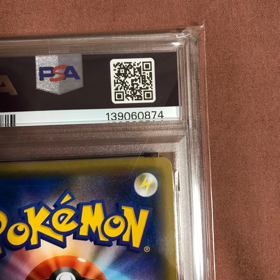 【PSA10 】 ゲッコウガGX rr PsmP2 名探偵ピカチュウ