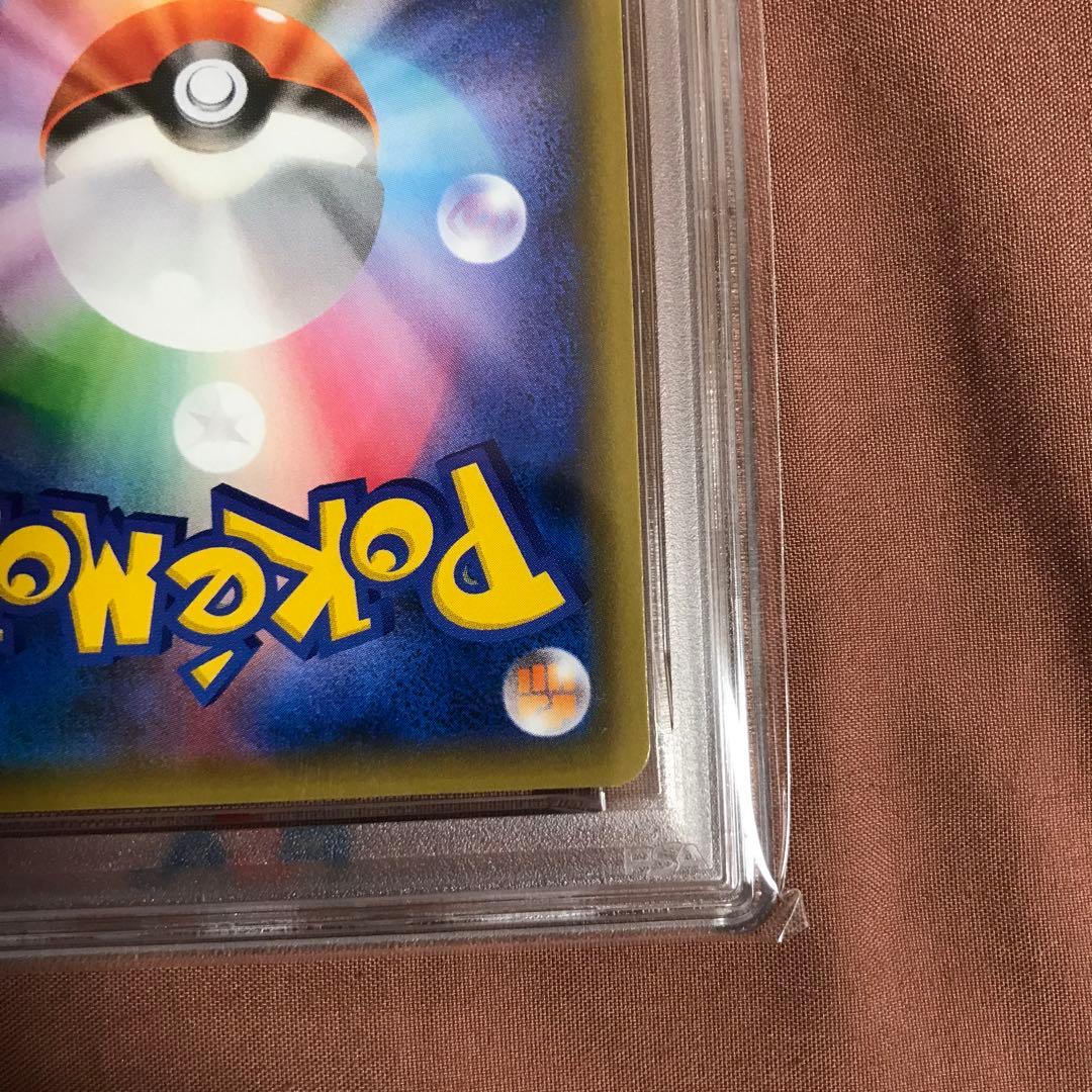 【PSA10 】 ゲッコウガGX rr PsmP2 名探偵ピカチュウ