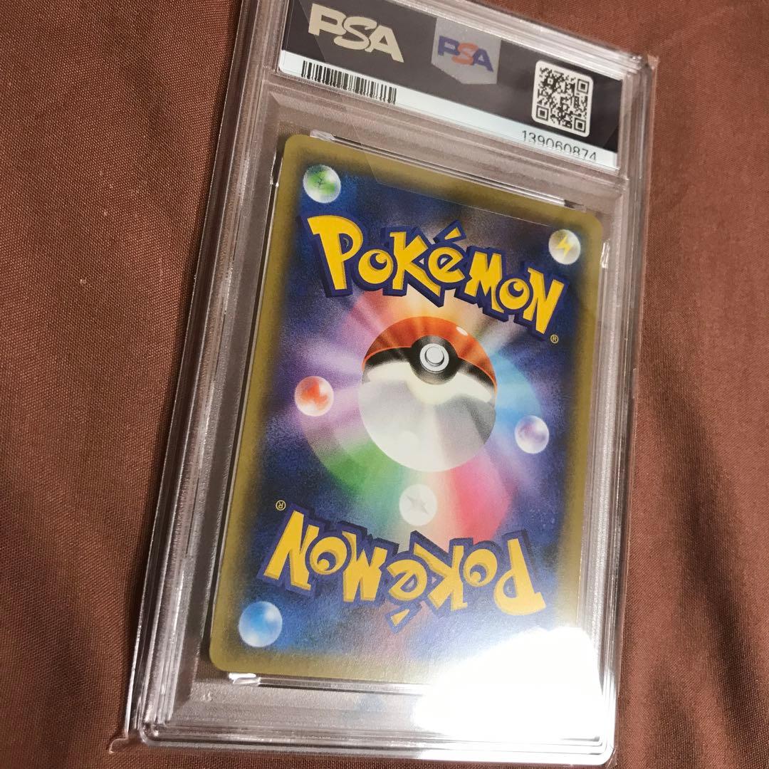 【PSA10 】 ゲッコウガGX rr PsmP2 名探偵ピカチュウ