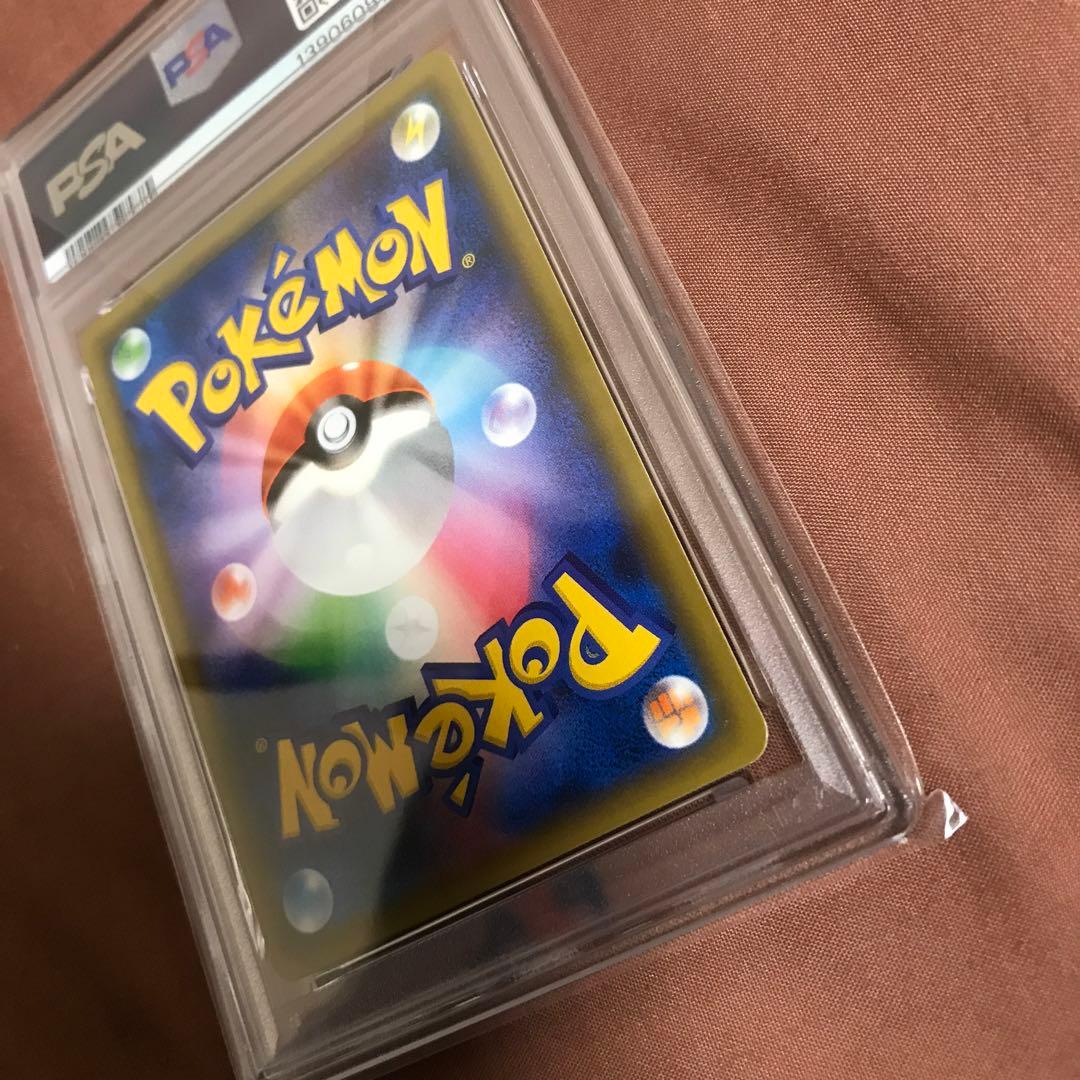【PSA10 】 ゲッコウガGX rr PsmP2 名探偵ピカチュウ