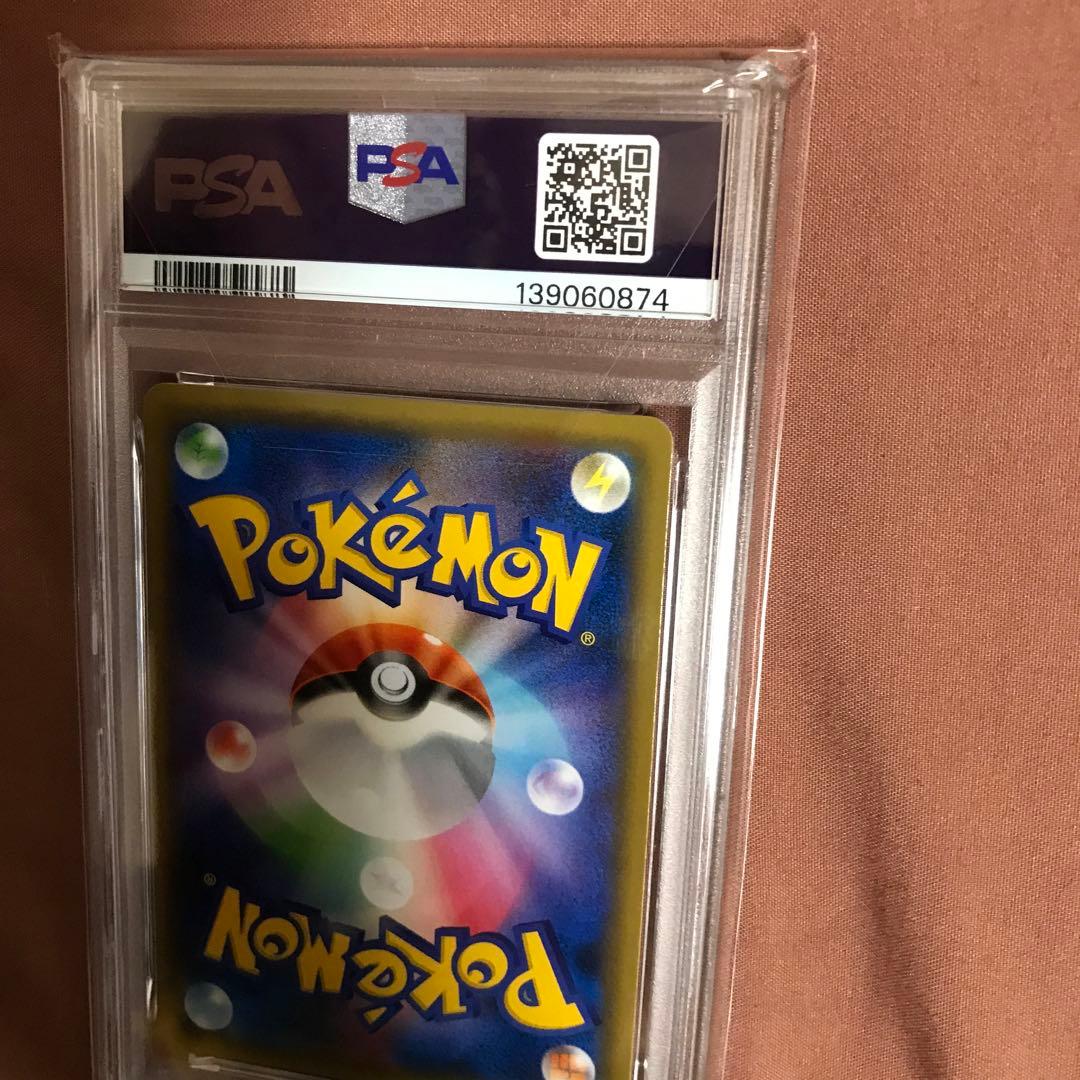 【PSA10 】 ゲッコウガGX rr PsmP2 名探偵ピカチュウ