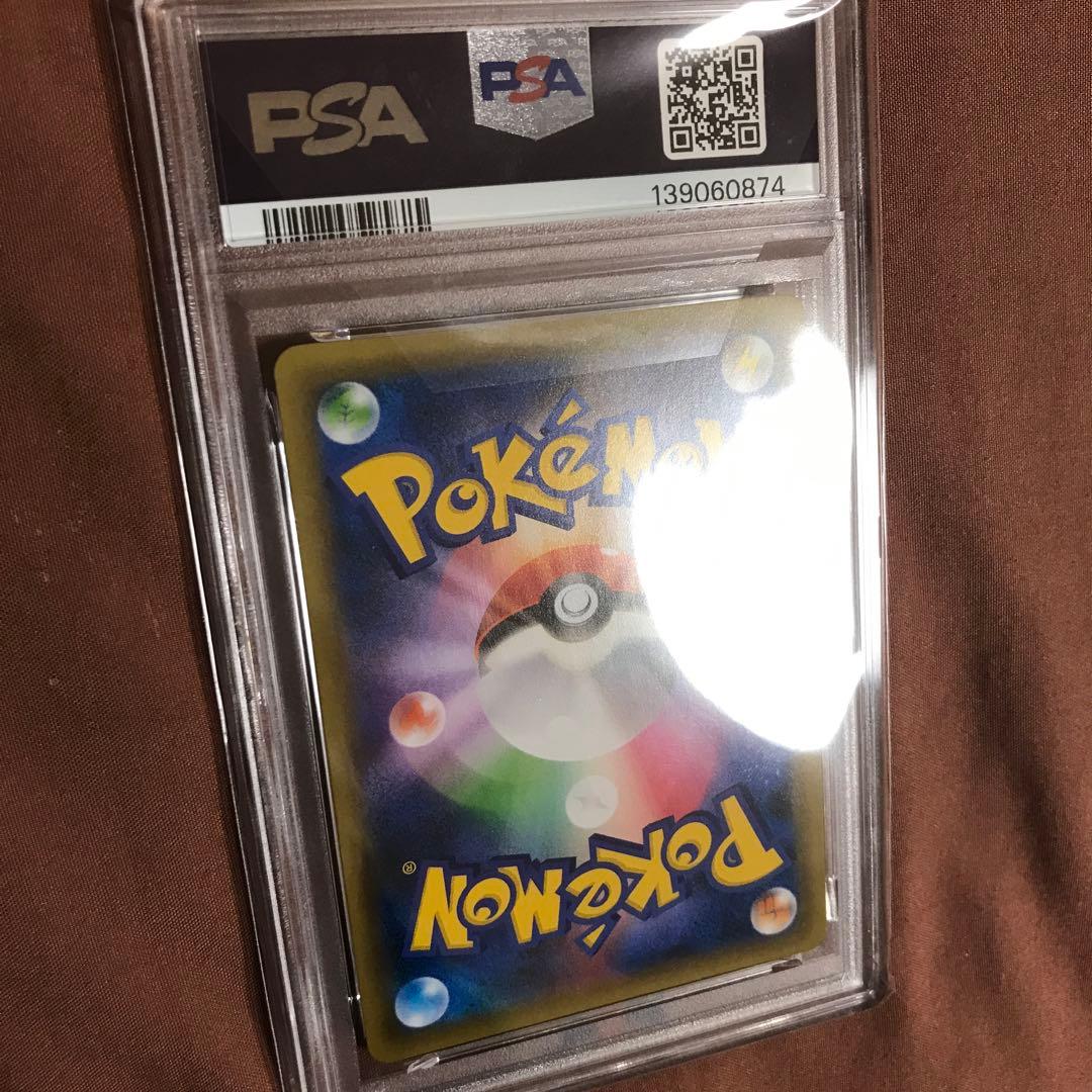 【PSA10 】 ゲッコウガGX rr PsmP2 名探偵ピカチュウ