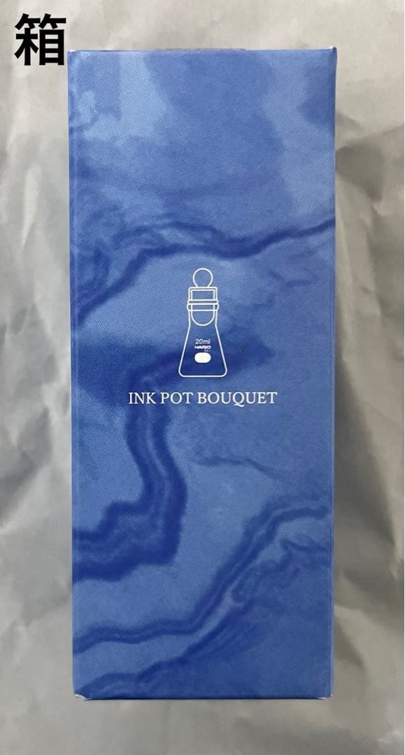 【完品・未使用】HARIO インクポット　bouquet