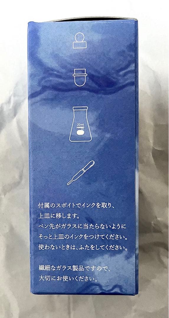 【完品・未使用】HARIO インクポット　bouquet