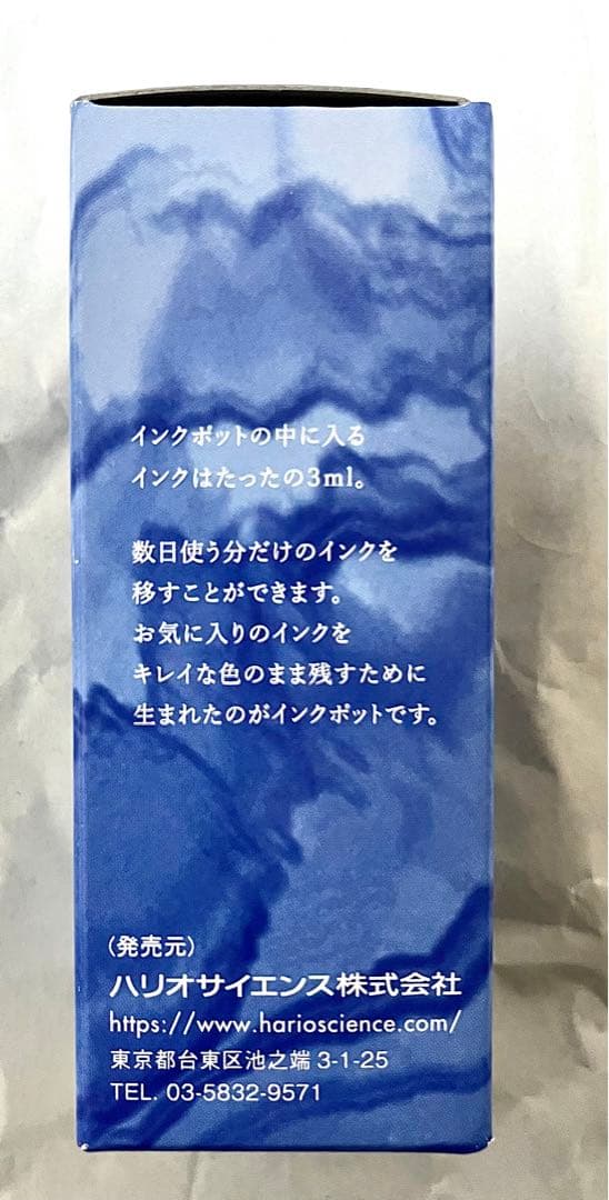 【完品・未使用】HARIO インクポット　bouquet