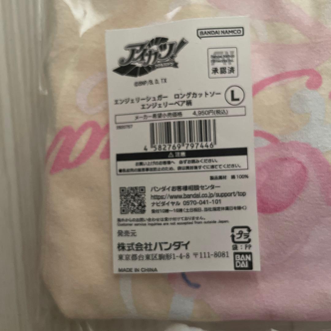 エンジェリーベア柄　ロングカットソー　Lサイズ