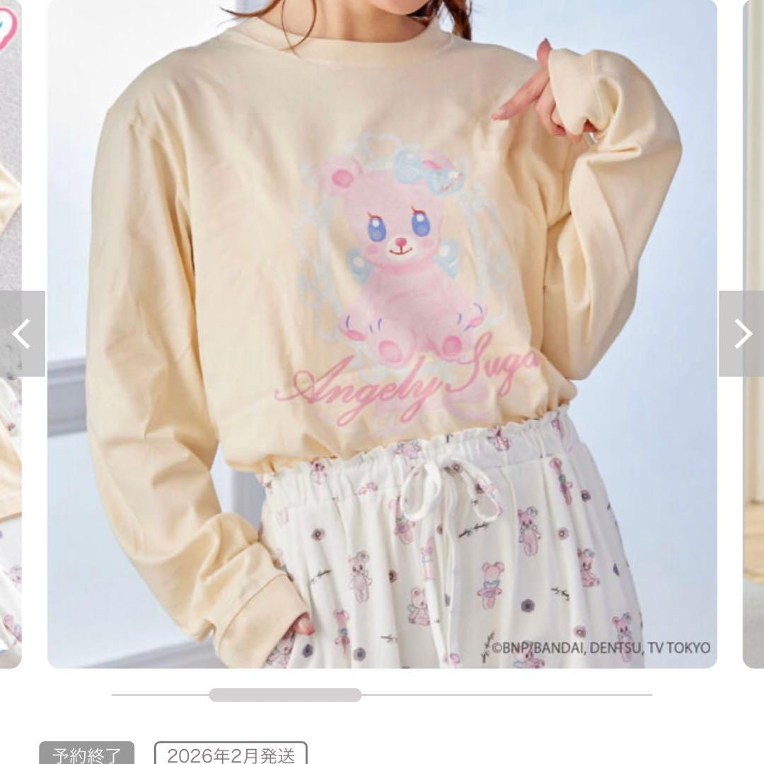 エンジェリーベア柄　ロングカットソー　Lサイズ