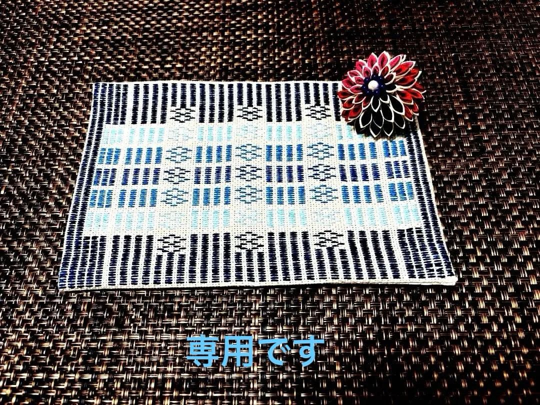 こぎん刺し　マット