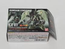 ガンダム コンバージ GUNDAM CONVERGE EX01 クシャトリヤ