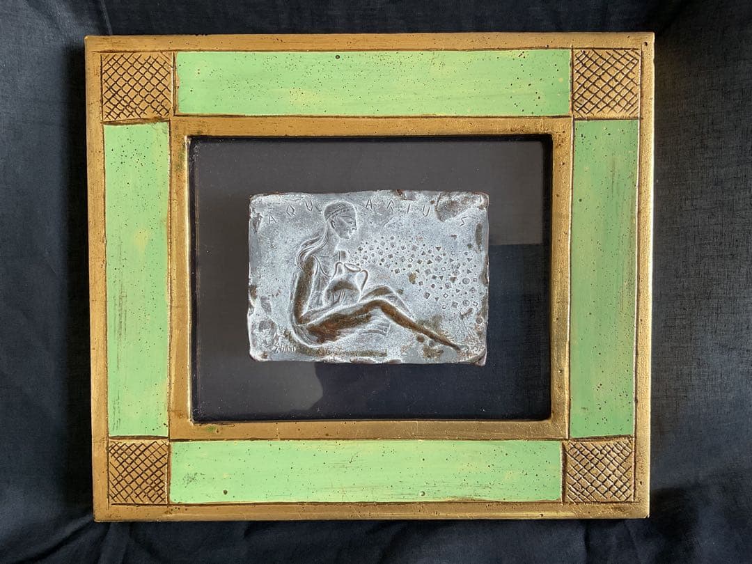 rin　「三谷慎(ミタニ・シン)1953~」ブロンズ・レリーフ「水瓶座」