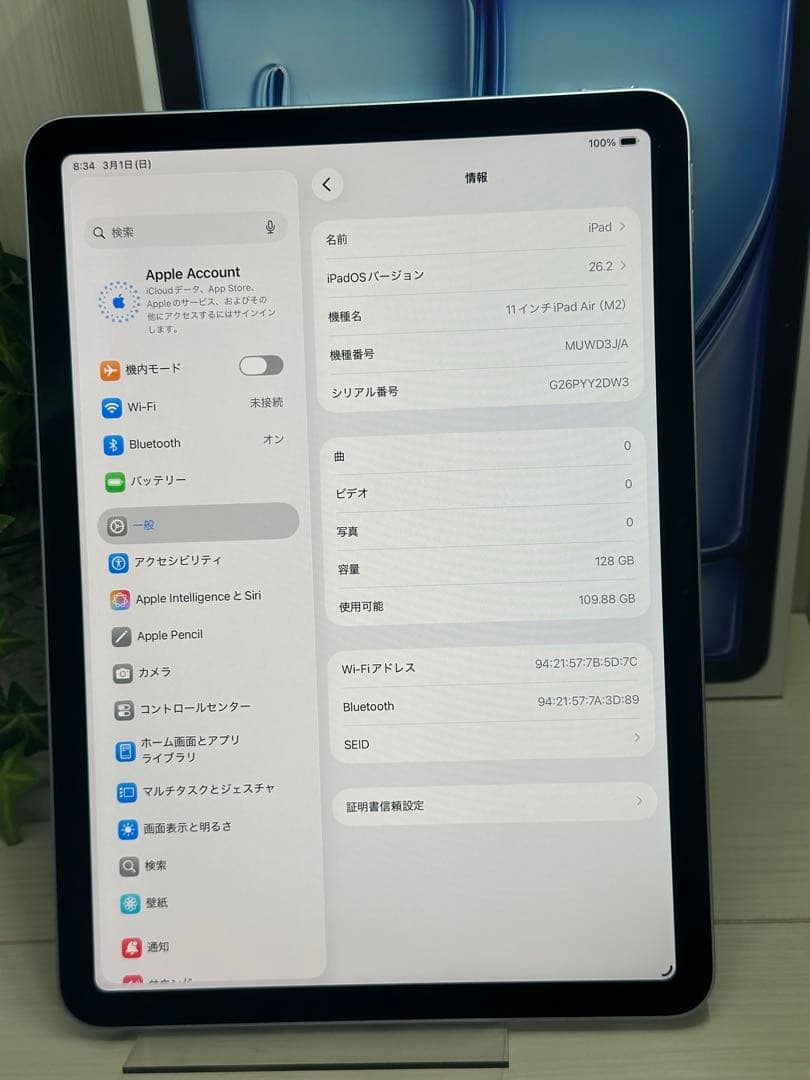 ✅✨超美品✨ iPad Air 第6世代 128GB❣️Wi-Fiモデル