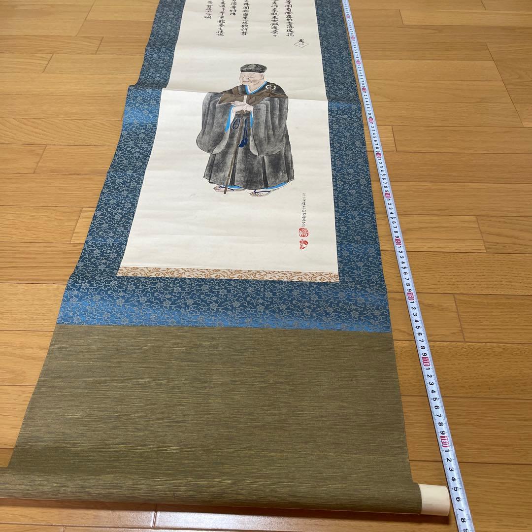 千利休像掛軸　利休　茶道具