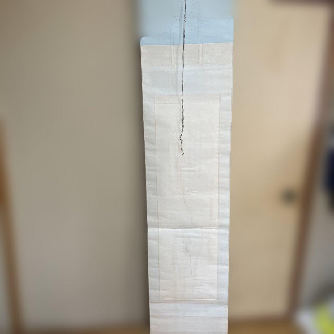 千利休像掛軸　利休　茶道具