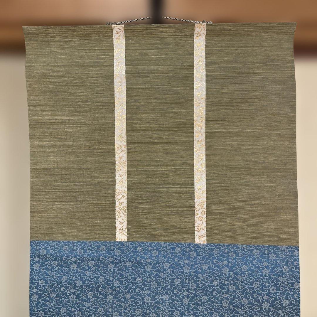 千利休像掛軸　利休　茶道具