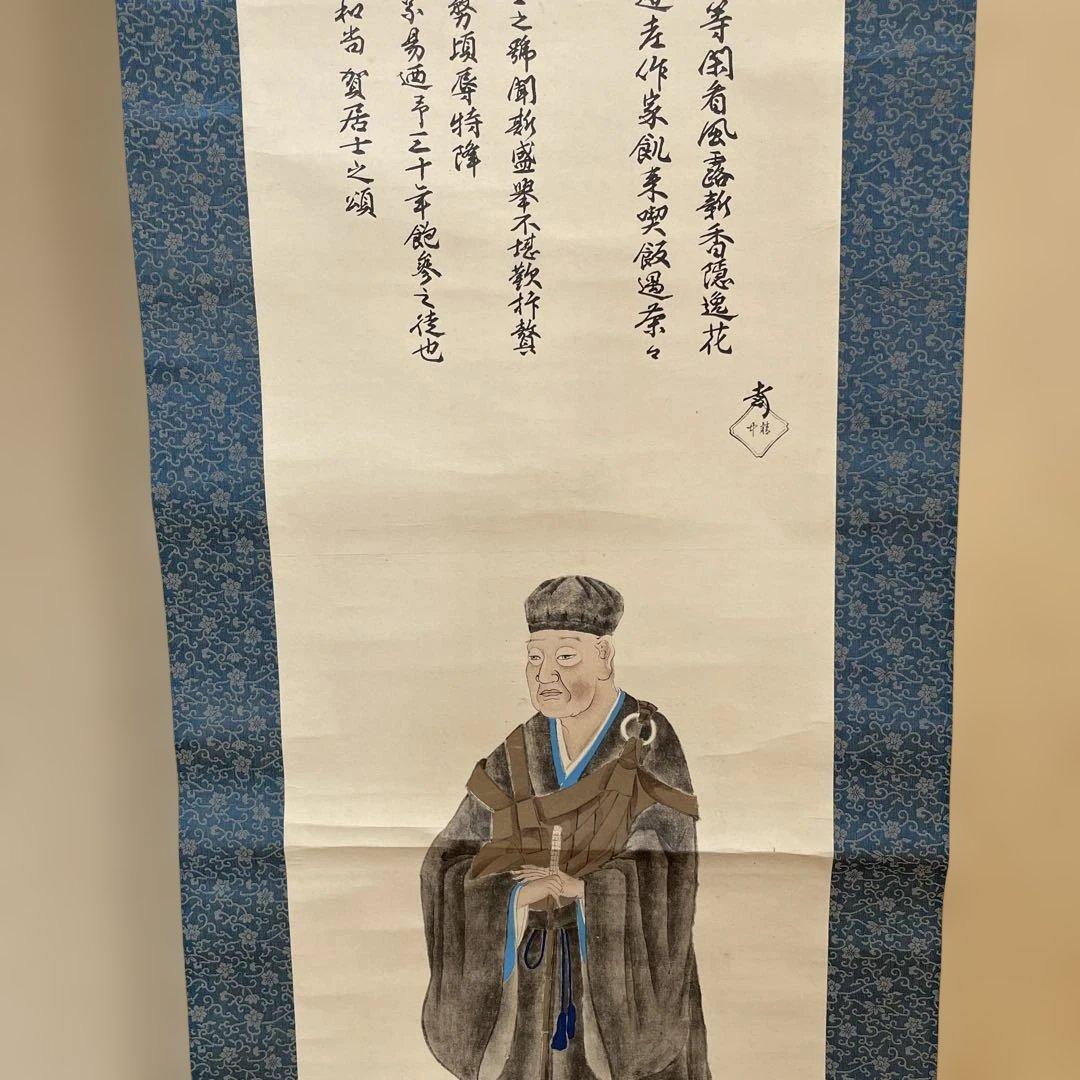 千利休像掛軸　利休　茶道具
