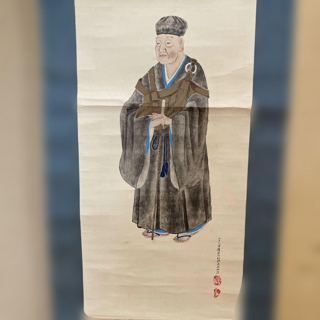 千利休像掛軸　利休　茶道具