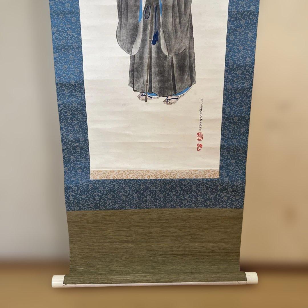 千利休像掛軸　利休　茶道具
