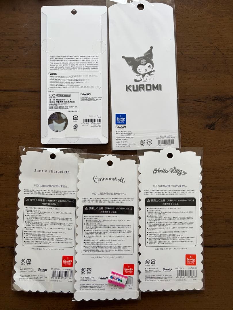 【正規品】サンリオウォーターインシールボンボンドロップシールクロミ5枚セット