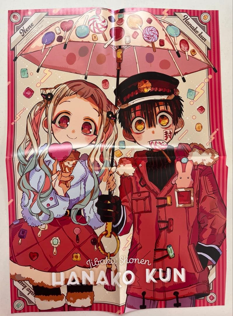 地縛少年花子くん Gファンタジー 付録 ポスター クリアしおり チケットファイル