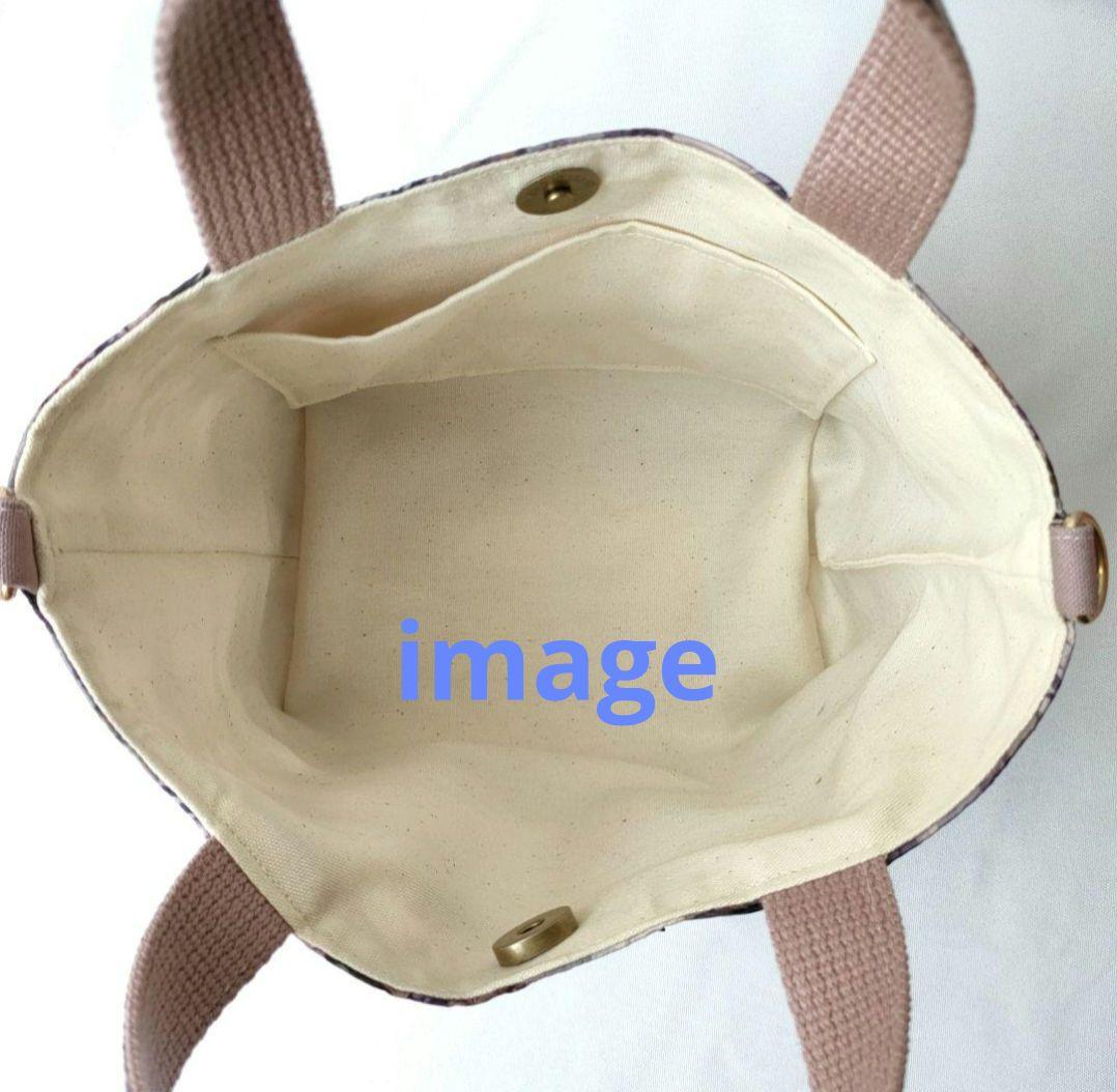 【おすぎ】ハンドメイド　レッスンバッグ