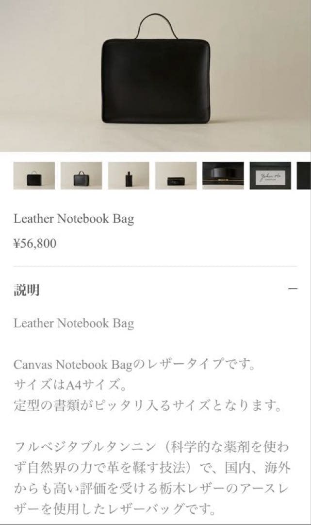 ビジネスバッグ lifestylist leather notebook bag