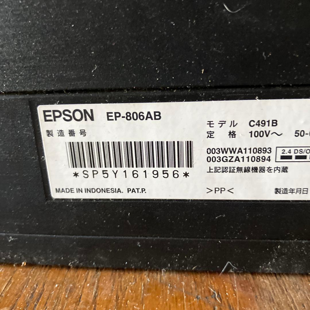 EPSON スキャナー ブラック コンパクト