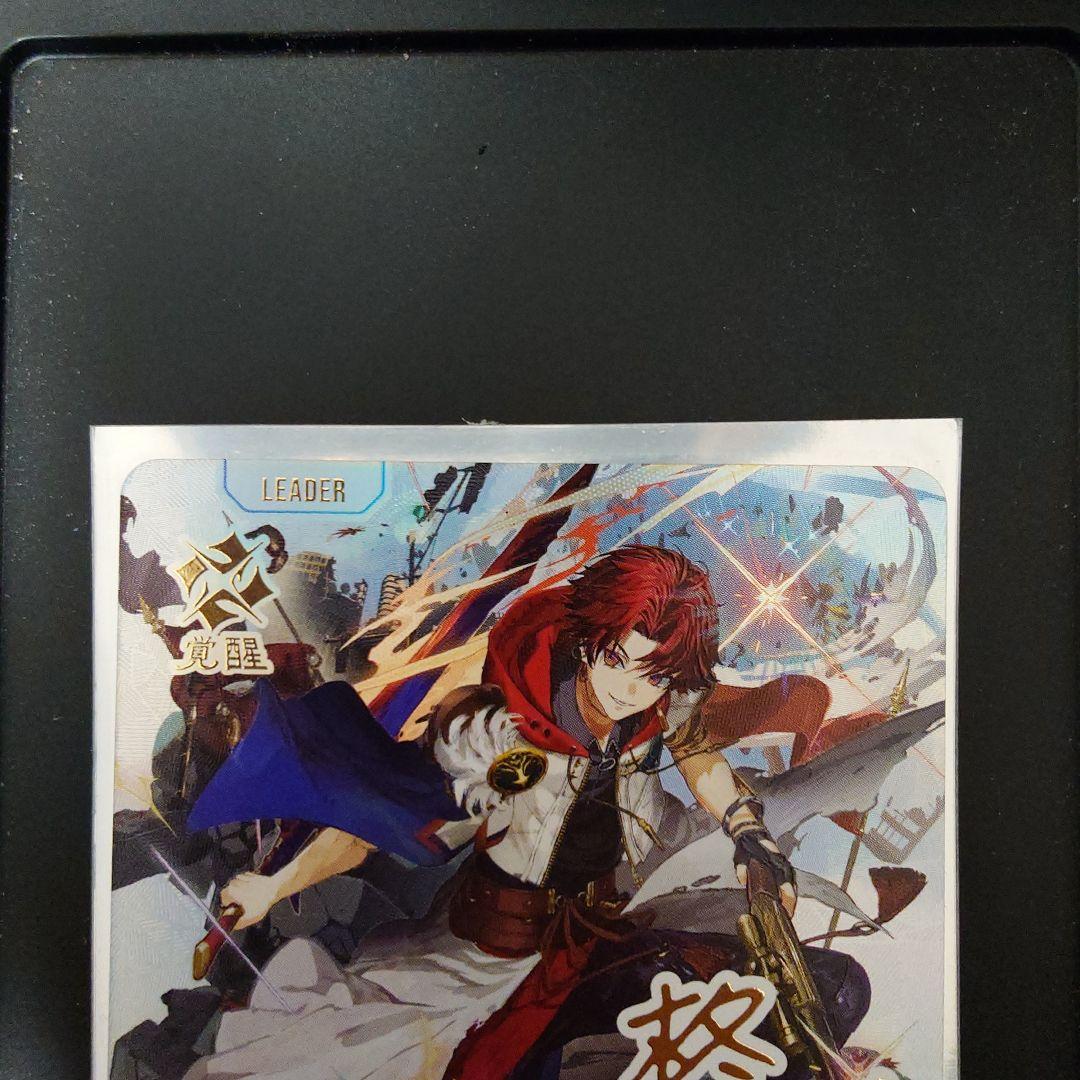 クロススターズ　柊ツルギ LRPP