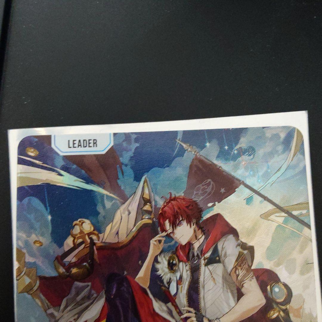 クロススターズ　柊ツルギ LRPP