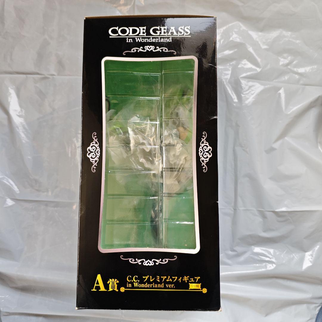 コードギアス C.C. フィギュア Code Geass