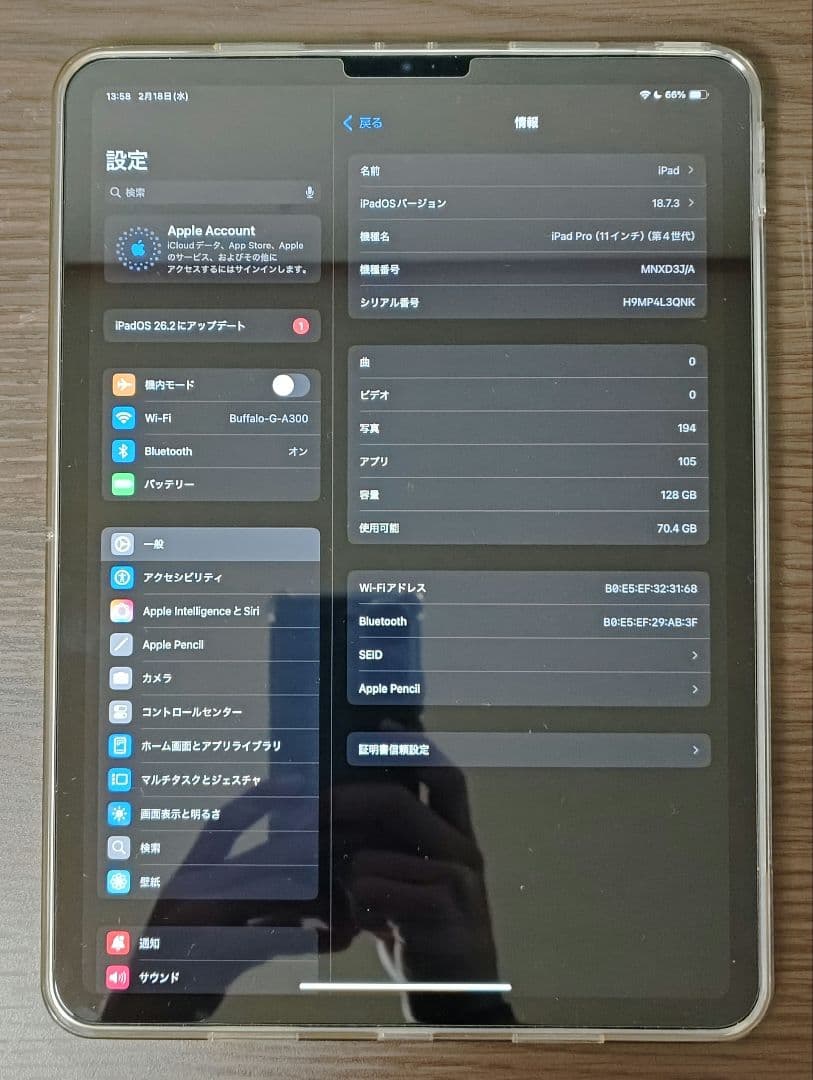 iPad Pro 第四世代　超美品　バッテリー100%　3ヶ月間保証