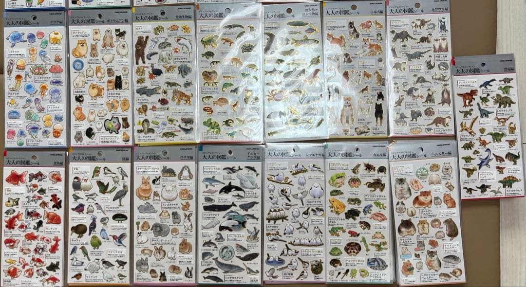 大人の図鑑シール 全29種類