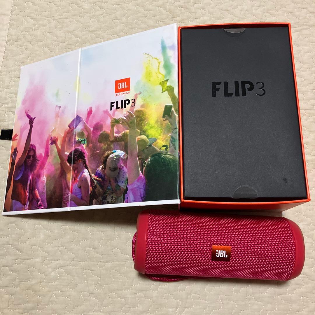 スピーカー　JBL FLIP3