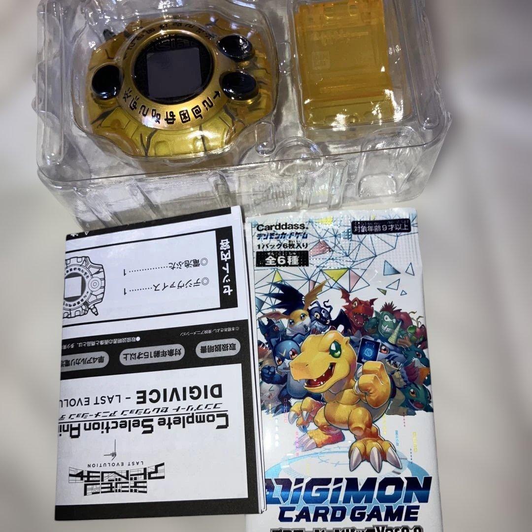 デジモンアドベンチャー　デジヴァイス LAST EVOLUTION