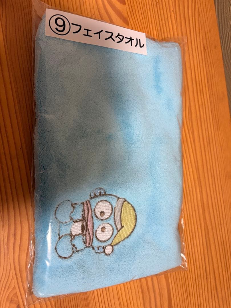 ハンギョドン 当たりくじ ラストスペシャル賞他 コンプリートセット