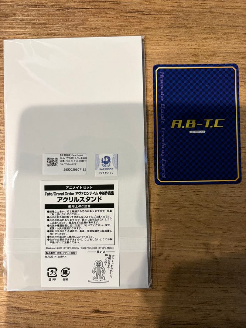 Fate/Grand Order アヴァロンテイル アクリルスタンド