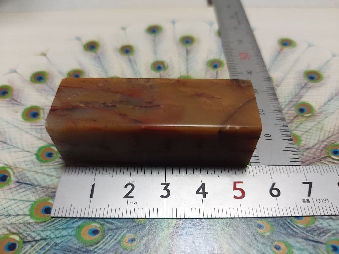 篆刻　印材　中国産