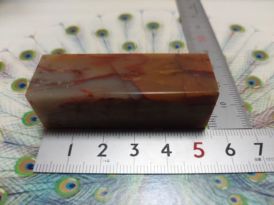 篆刻　印材　中国産