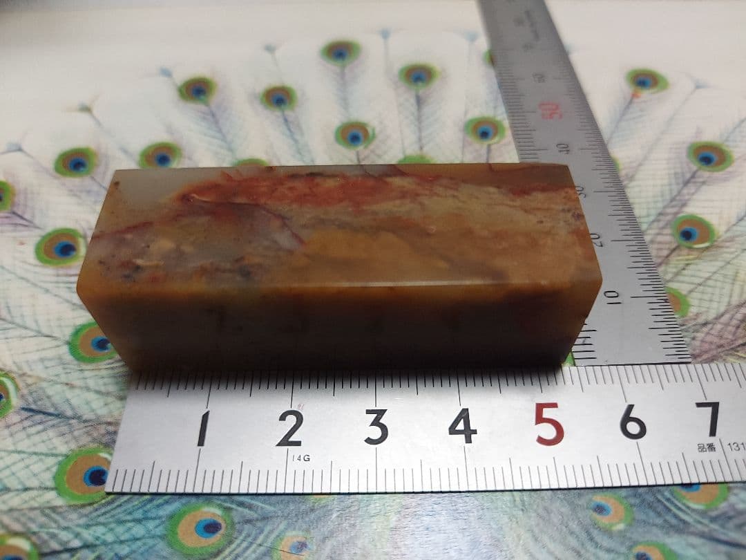 篆刻　印材　中国産