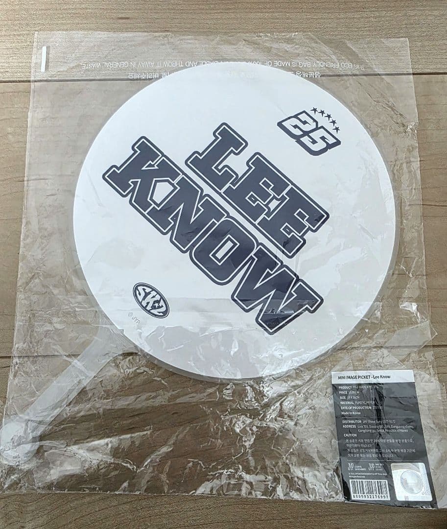 【まとめ売り】StrayKids リノ グッズセット leeknow skz