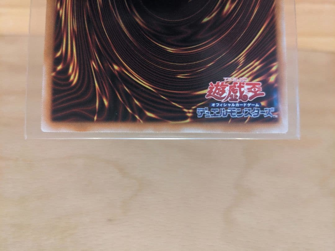 サイバースコントラクトウィッチ　オーバーフレーム　プリズマティックシークレット