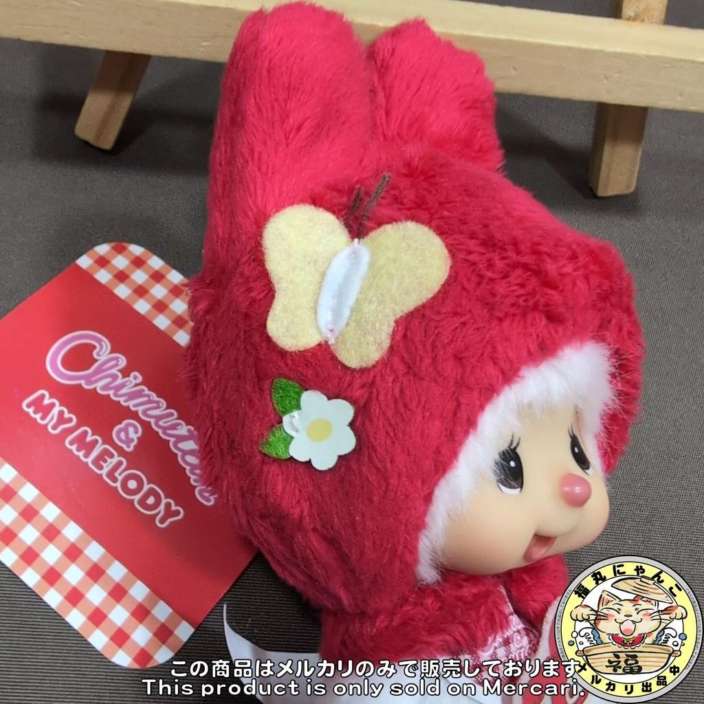 未使用　チムたん マイメロディ コラボ マスコットホルダー モンチッチ サンリオ