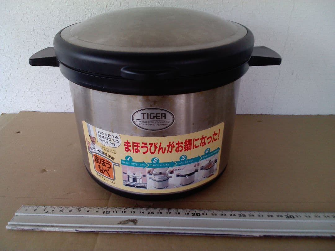 タイガー　TIGER　まほうびんタイプ　両手鍋　NFA-A300　3.0L