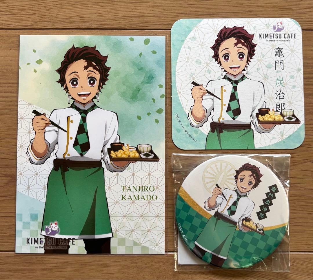 鬼滅の刃 竈門炭治郎くんセットufotable集英社